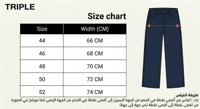 Dark Dirty Wide Leg Denim