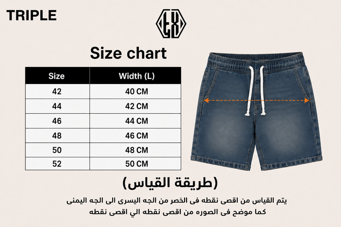OVERSIZED DENIM SHORT Sky blue
