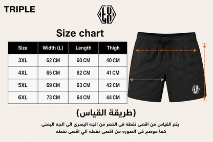 Swim Short